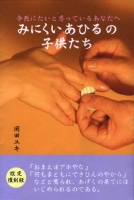 表紙デザイン案