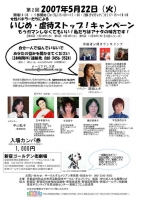第2回