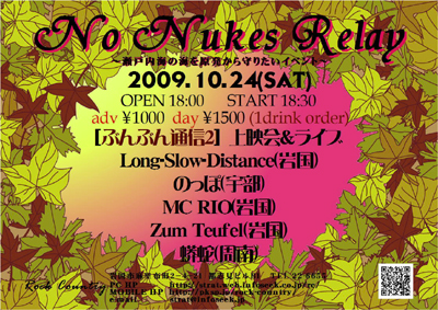 nnr_iwakuni