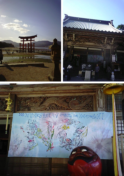 大聖院