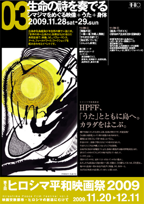 hpff0903