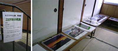 祝島2001_3