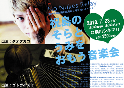 nnr_100723