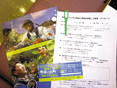 nnr_0704柳井3