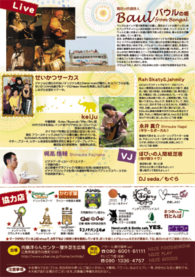 mela裏