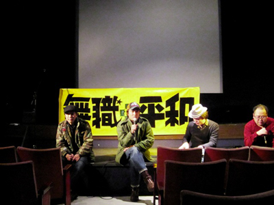 無職と平和R