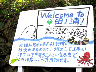 田ノ浦226_1