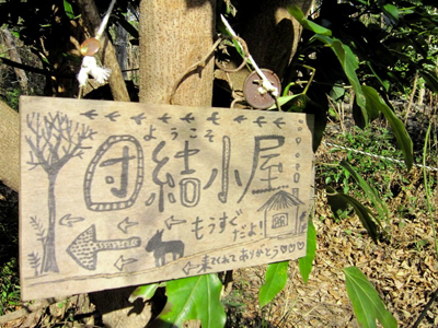 田ノ浦226_3