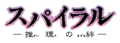 アニメロゴ