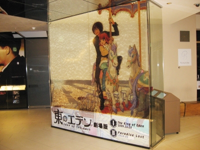 2009