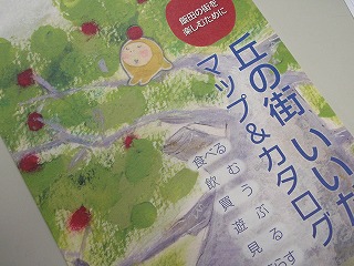 katarogu1