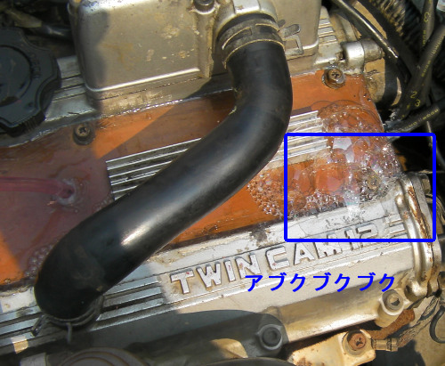 泡ヘッド