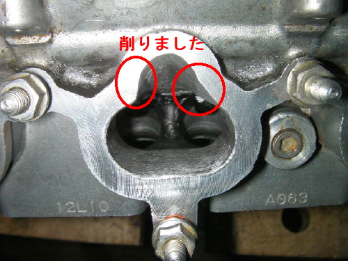 削りました