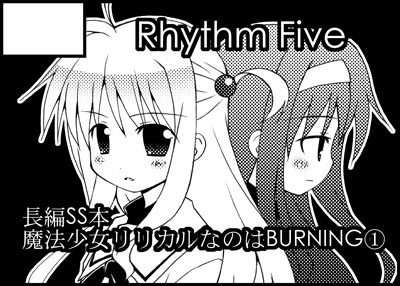 サークルカット