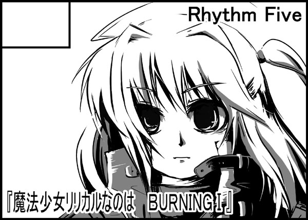 なのはCarnivalサークルカット