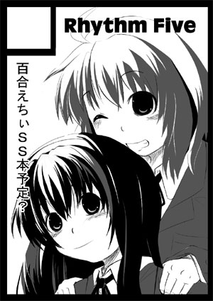 SC38¥µ¡¼¥¯¥ë¥«¥Ã¥È