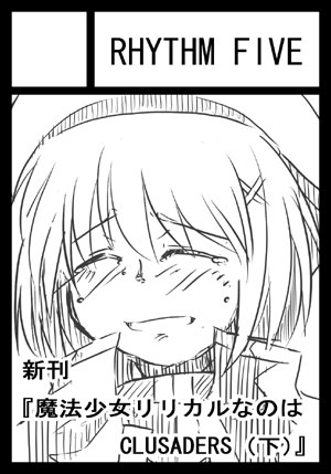 冬コミカット