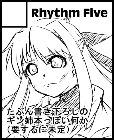 なのはPartyサークルカット