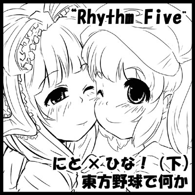 例大祭サークルカット