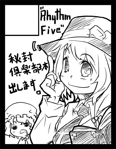 コミ1サークルカット