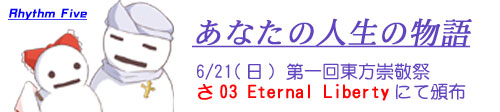 くろまくみこ本バナー