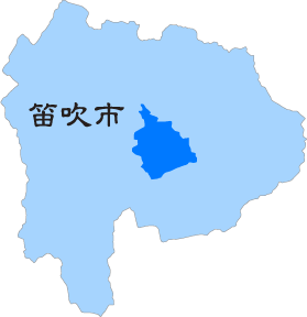 笛吹市イメージ