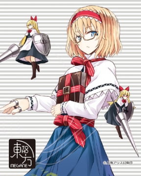 アリス・眼鏡拭き