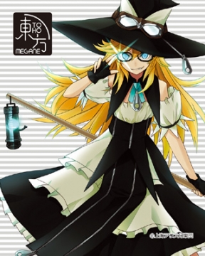 魔理沙・眼鏡拭き