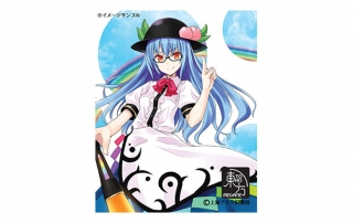 天子・セリート