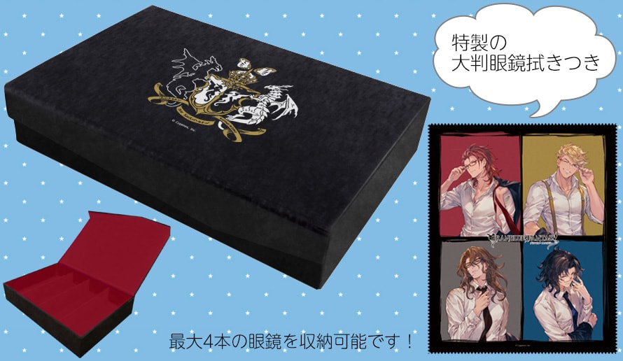 グッズ・4本収納ケース