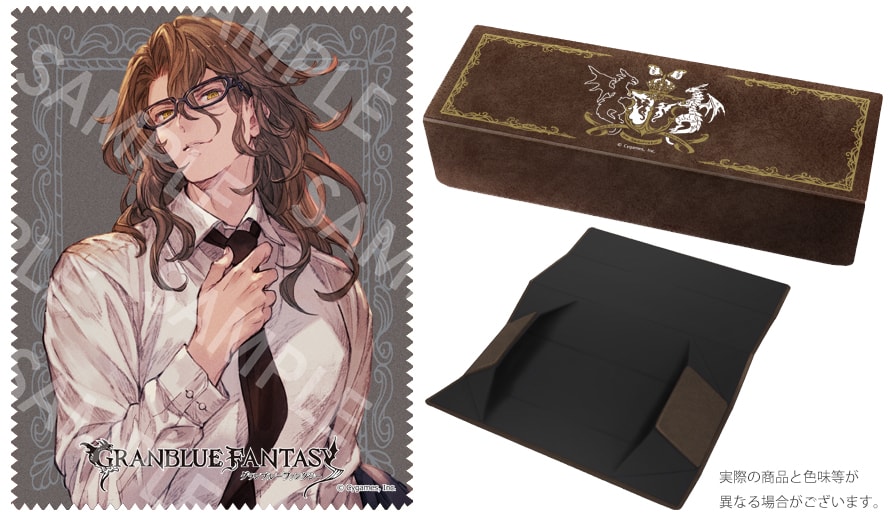 グランブルーファンタジー】コラボ眼鏡 発売決定! | 執事眼鏡 グランブルーファンタジー】コラボ眼鏡 発売決定! | 執事眼鏡