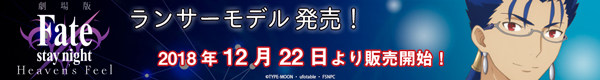 ランサーモデル 特設サイト / バナー600