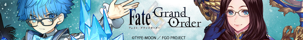 FGO2バナー