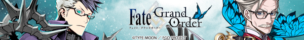 FGO3_大バナー