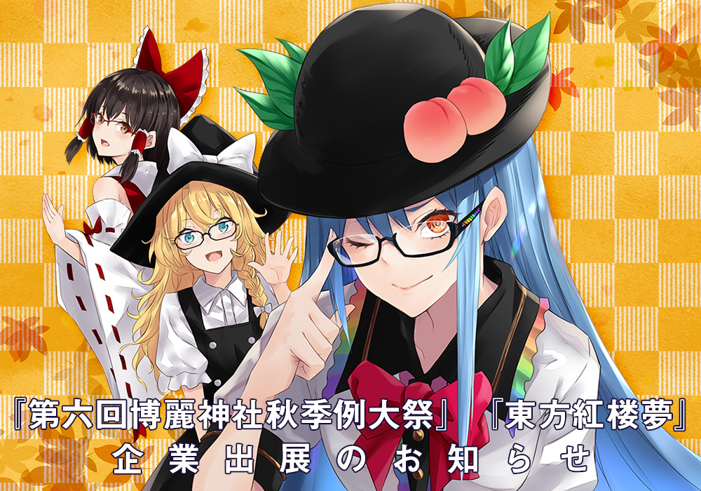 東方megane　上白沢慧音モデル　東方メガネ