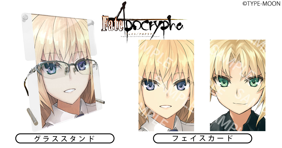 アニ目 ステッカー Netflix ネトフリ モードレッド fate fgo 新品】 Fate 最終再臨展 画面選択風ステッカー モードレッド