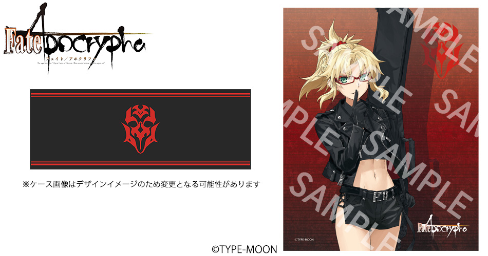 Fate/Apocrypha】コラボ眼鏡 一般販売開始！ | 執事眼鏡 eyemirror