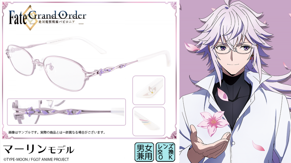 アニメガネ@執事眼鏡eyemirror姉妹店 on X: 