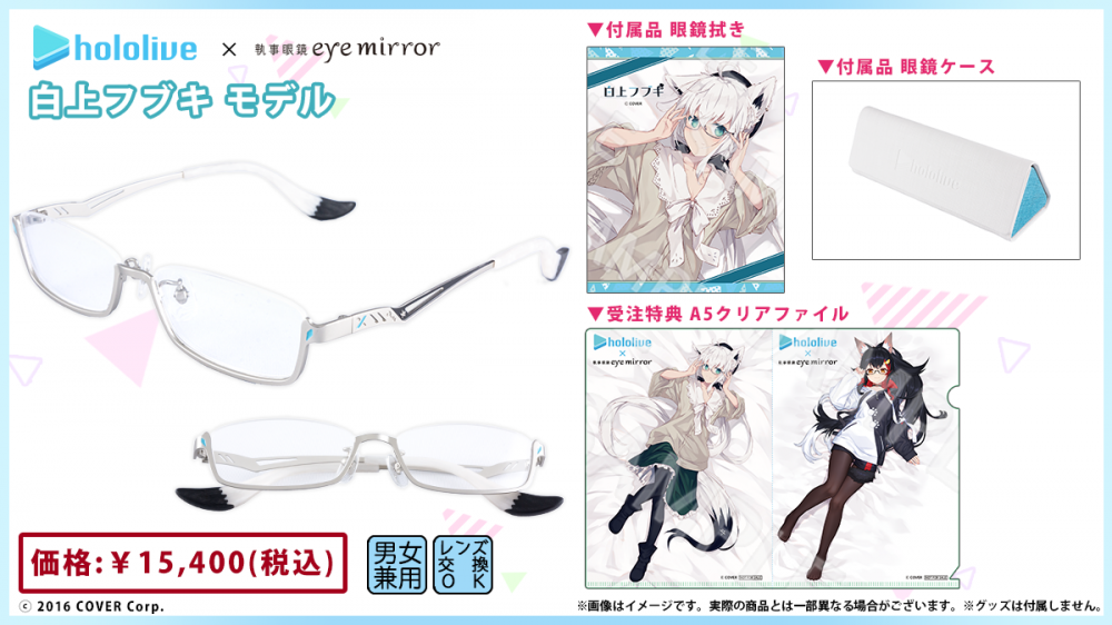 執事眼鏡 eyemirror 】ホロライブ 白上フブキ モデル メガネ smcint.com