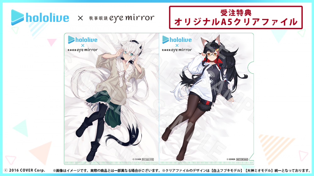 ホロライブ メガネ 執事眼鏡eyemirror  白上フブキ モデル