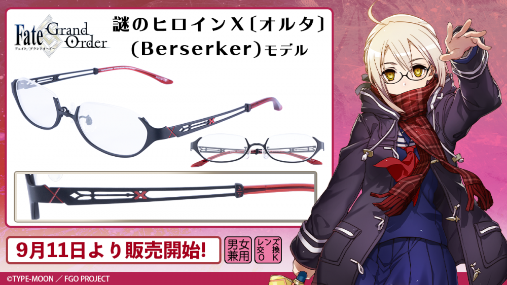 【Fate/Grand Order】コラボ眼鏡に新作登場！ | 執事眼鏡 eyemirror