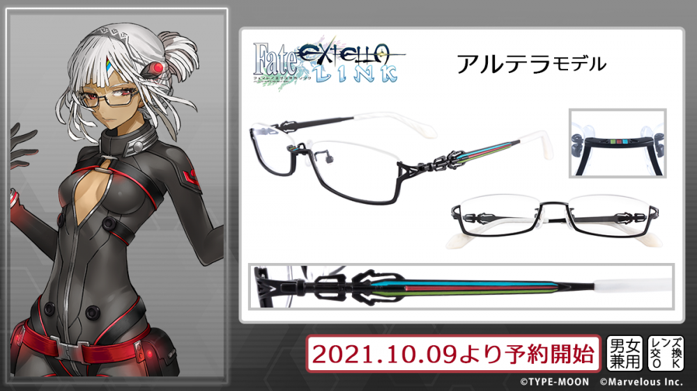 Fate/EXTELLA LINK2】コラボ眼鏡 予約開始！ | 執事眼鏡 eyemirror