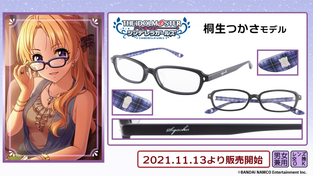 桐生つかさ モデル / 執事眼鏡eyemirror ONLINE SHOP