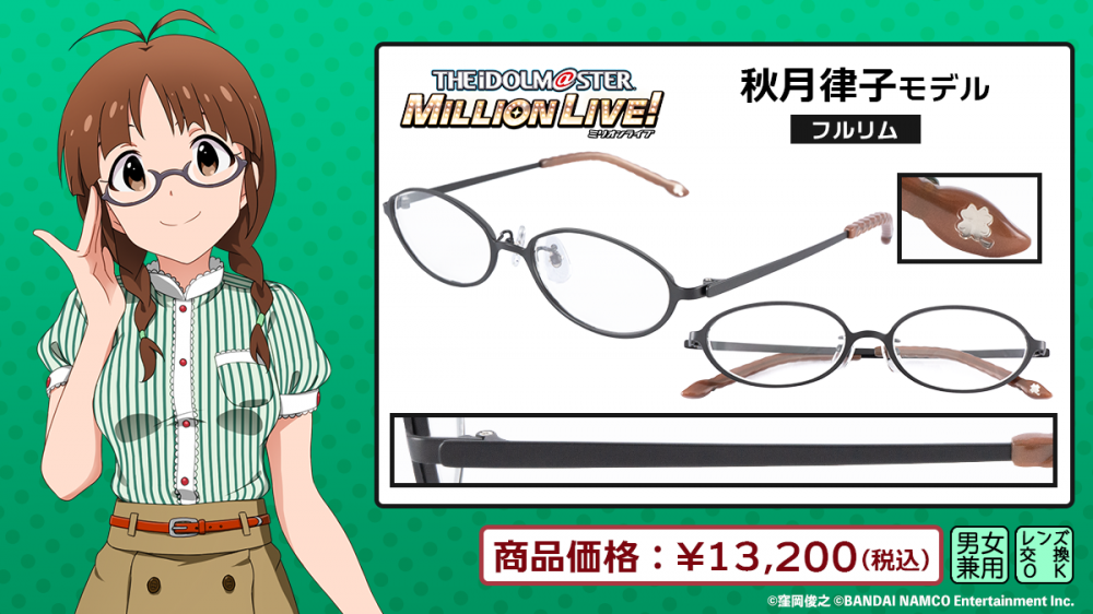 高山紗代子モデル　眼鏡　ブラック 高山紗代子 モデル】 高山紗代子さんが普段着用しているメガネを元に