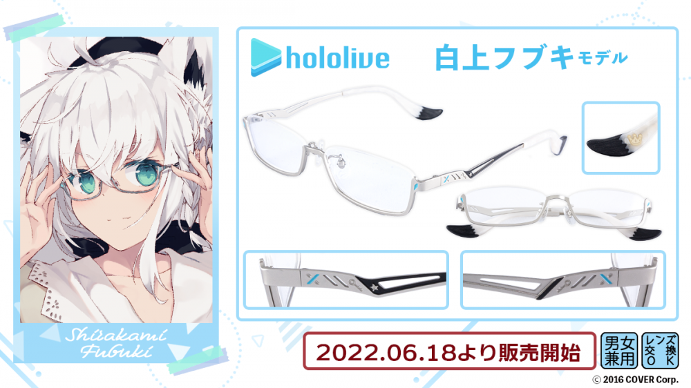 美品 ホロライブ 白上フブキ ホロライブ 執事眼鏡eyemirror 眼鏡 - comm.rtaf.mi.th