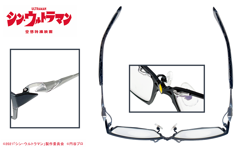 シン・ウルトラマン】コラボレーション眼鏡発売！ | 執事眼鏡