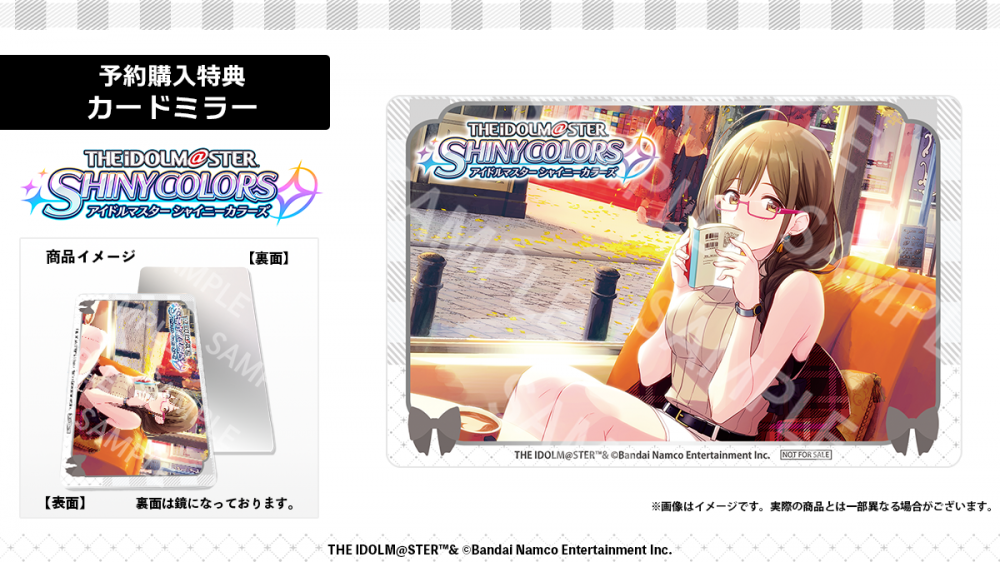 アイドルマスター シャイニーカラーズ】×眼鏡 桑山千雪モデル 受注開始
