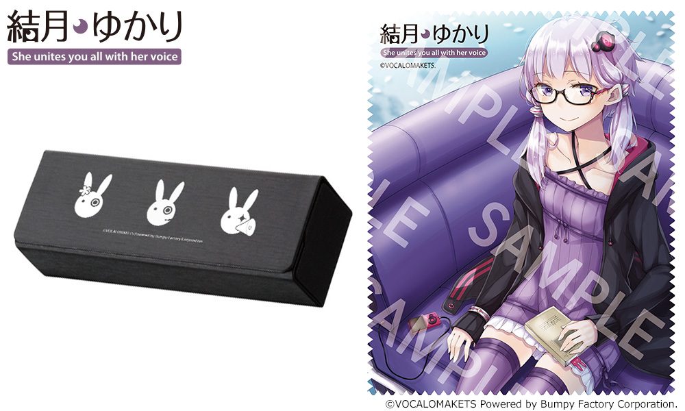 結月ゆかり 麗 コラボレーション眼鏡」の製作決定と「結月ゆかり