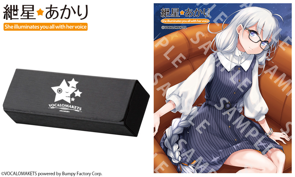紲星あかり　コラボレーション眼鏡 紲星あかり』 コラボレーション眼鏡|特設ページ