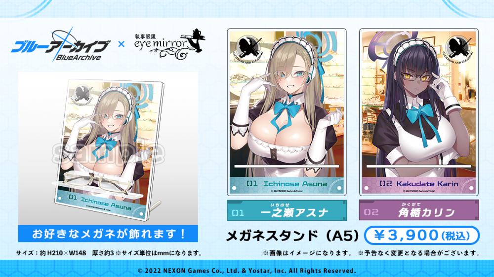 Amazon.co.jp: 執事眼鏡 eyemirror ブルアカコラボ 一之瀬アスナ